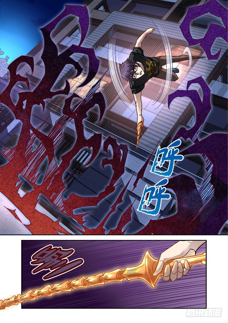 40.和平鸽不和平-第40话