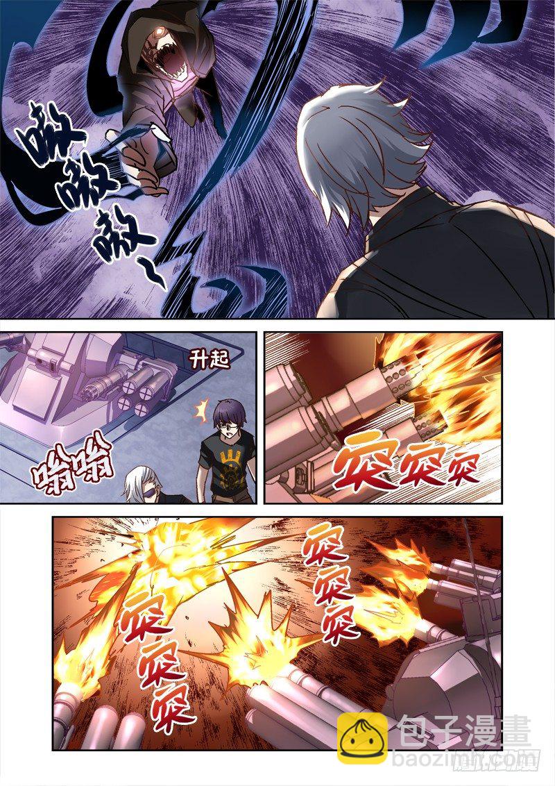 44.进入盘古-第44话