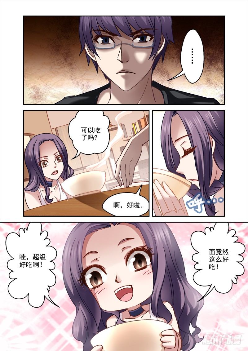 48.哥哥最好了-第48话