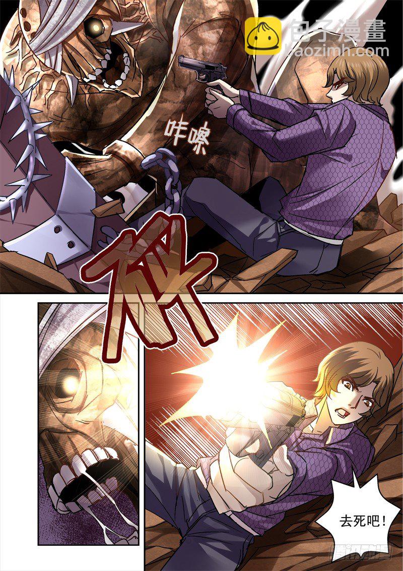 52.杀手锏与光荣弹-第52话