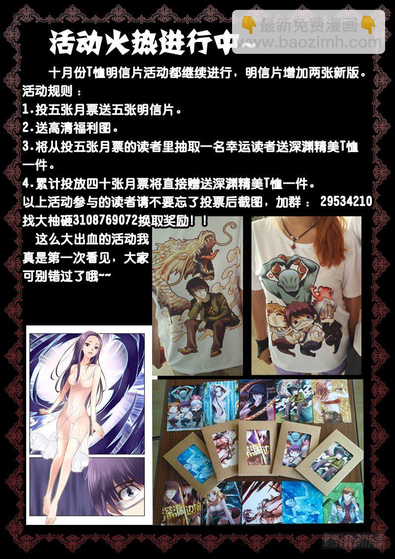 52.杀手锏与光荣弹-第52话