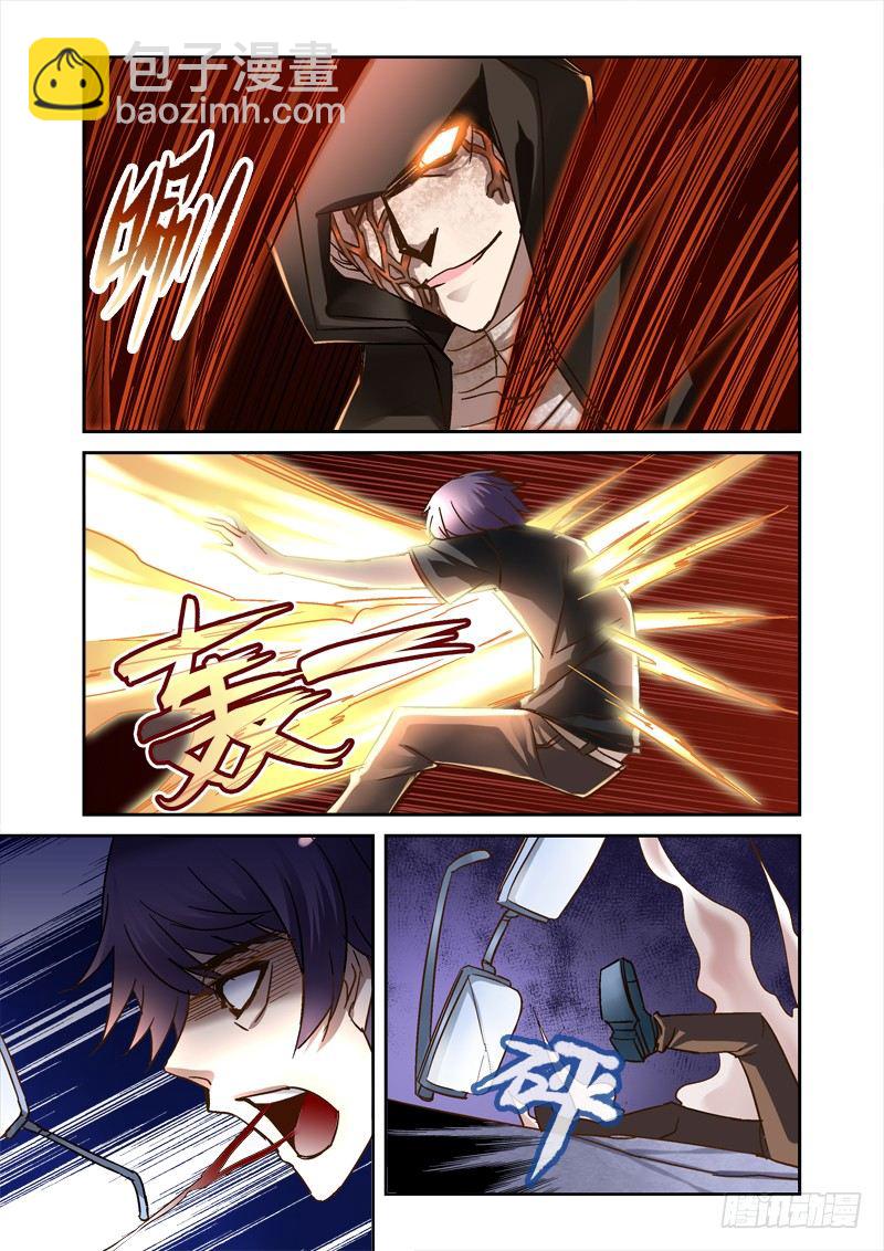 54.来一发-第54话