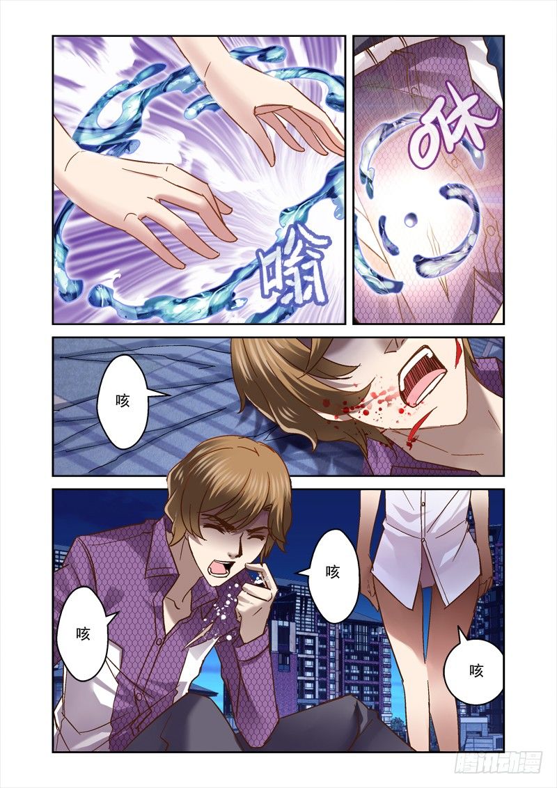 56.必死之局-第56话