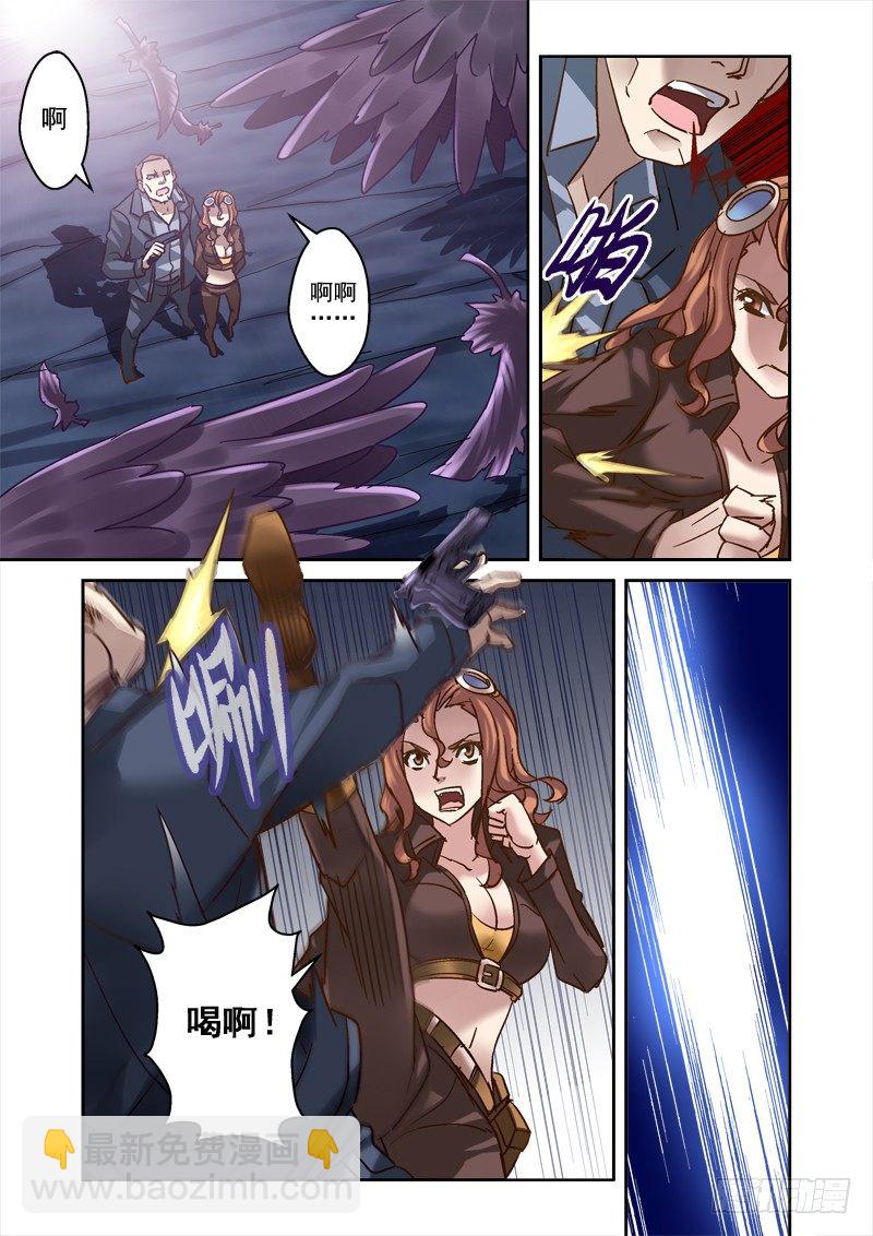 86.人面鸟-第86话