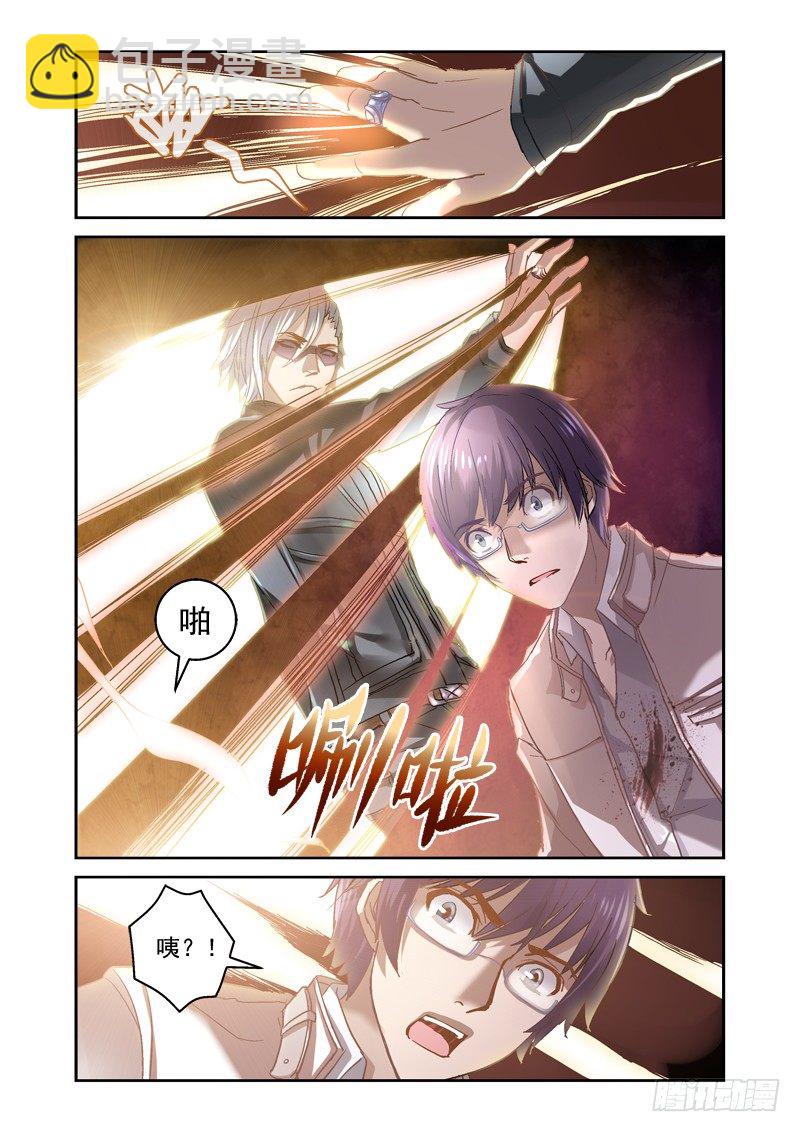 10.少女玲-第10话