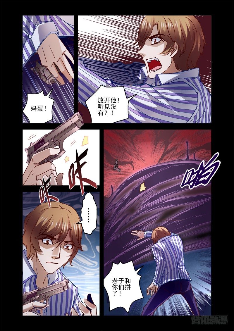 10.少女玲-第10话