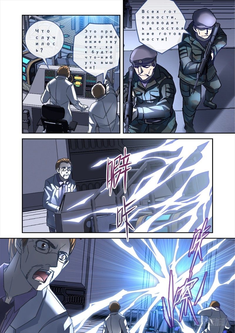 92.诡异的录影带-第92话