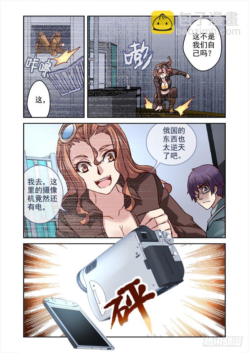 92.诡异的录影带-第92话