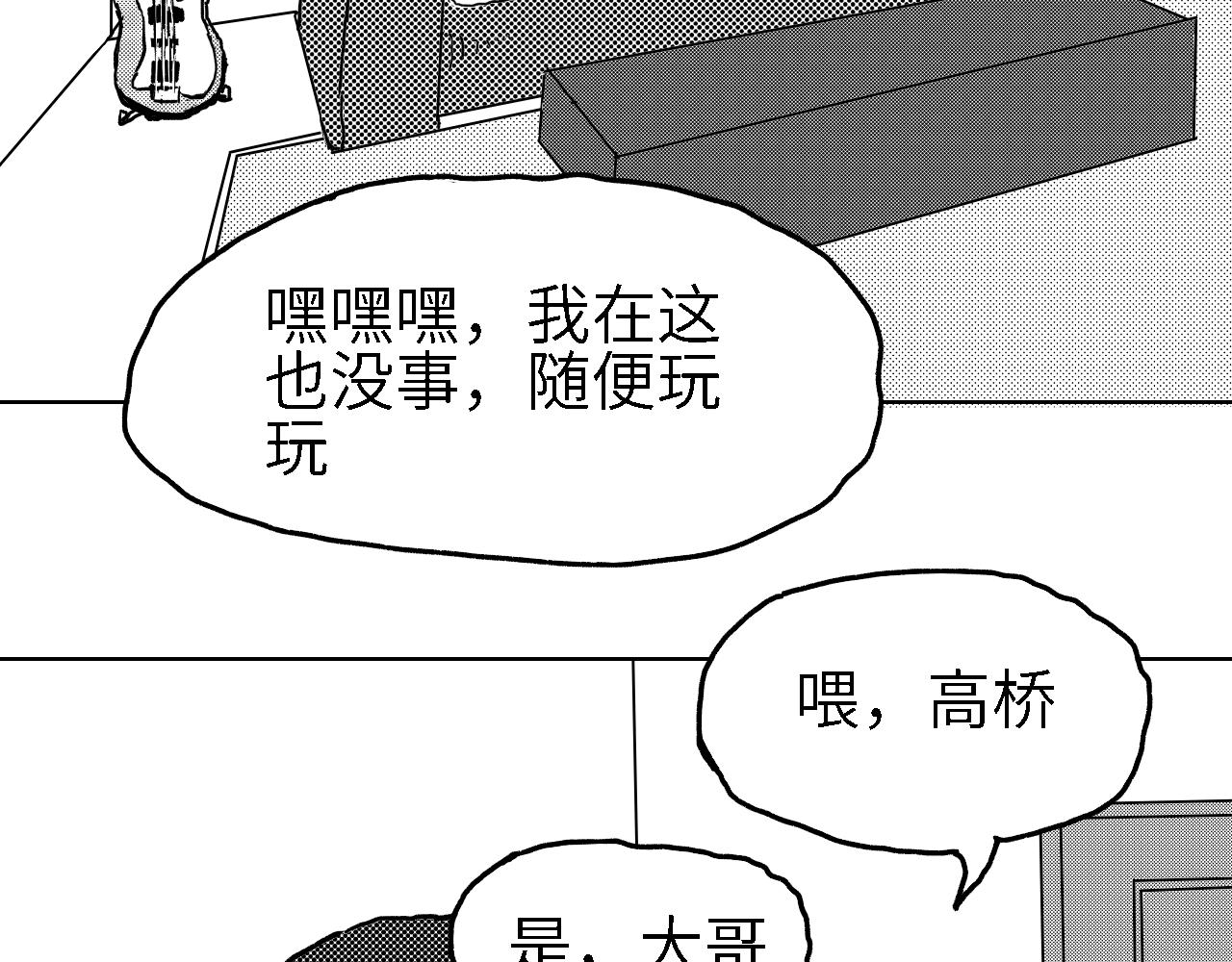 深淵調查 - 倉庫(1/2) - 6