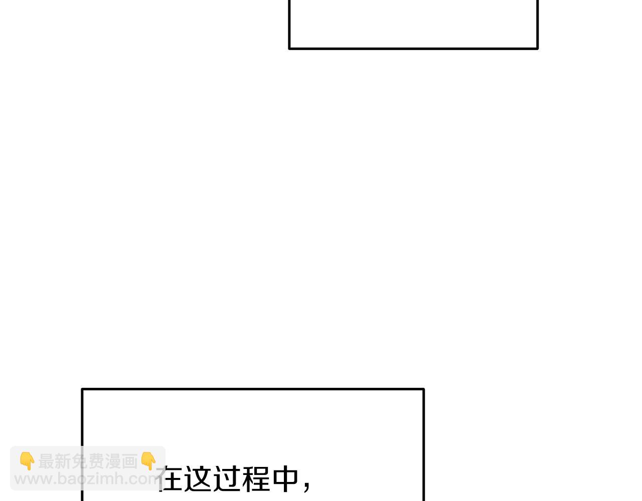 深渊副本已刷新 - 第40话 三方混战(4/5) - 7