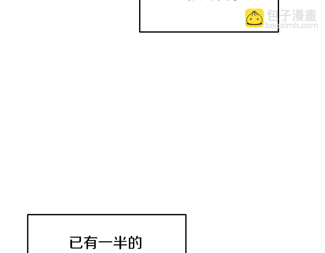 深渊副本已刷新 - 第44话 隐身(3/5) - 3