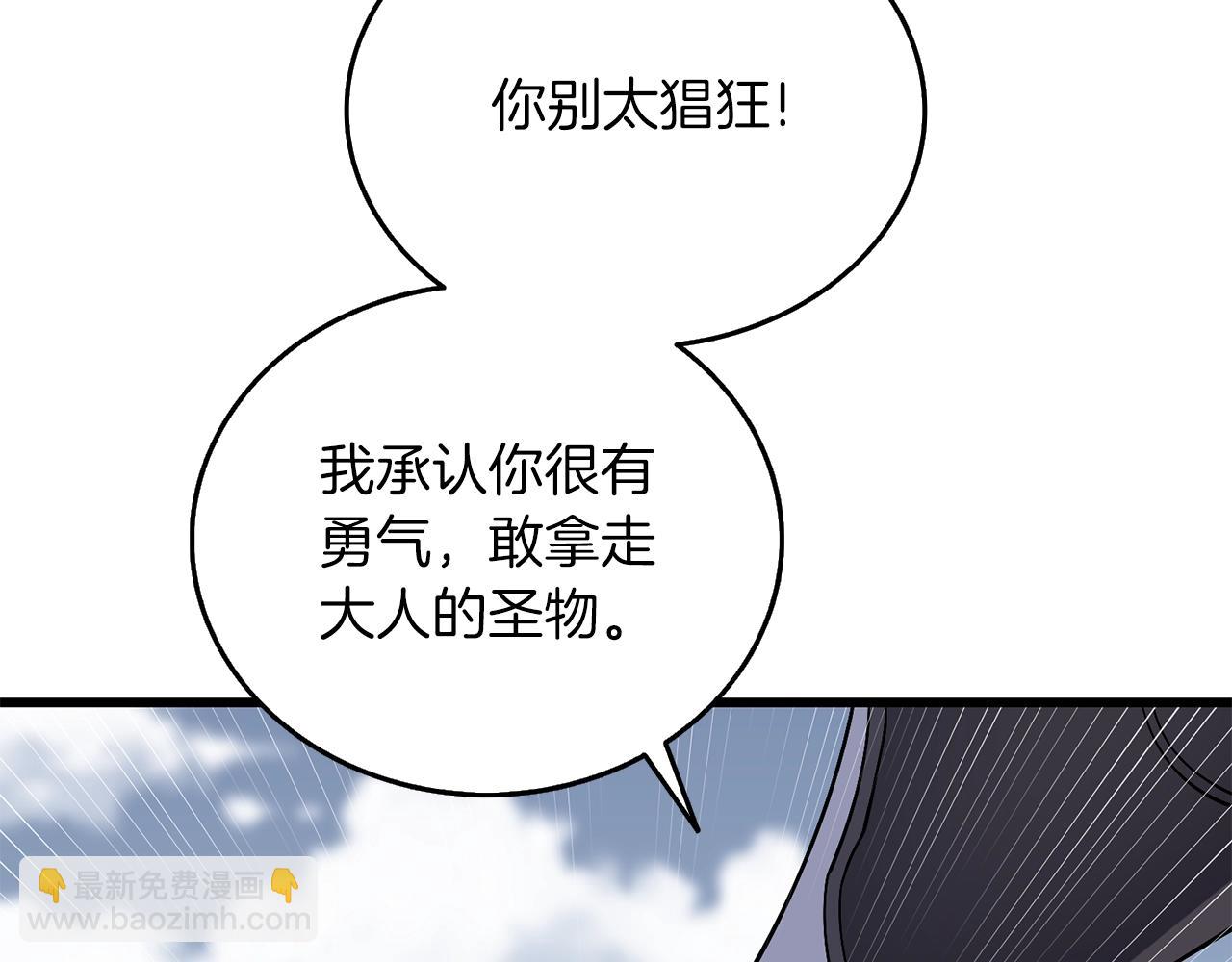 第44话 隐身27