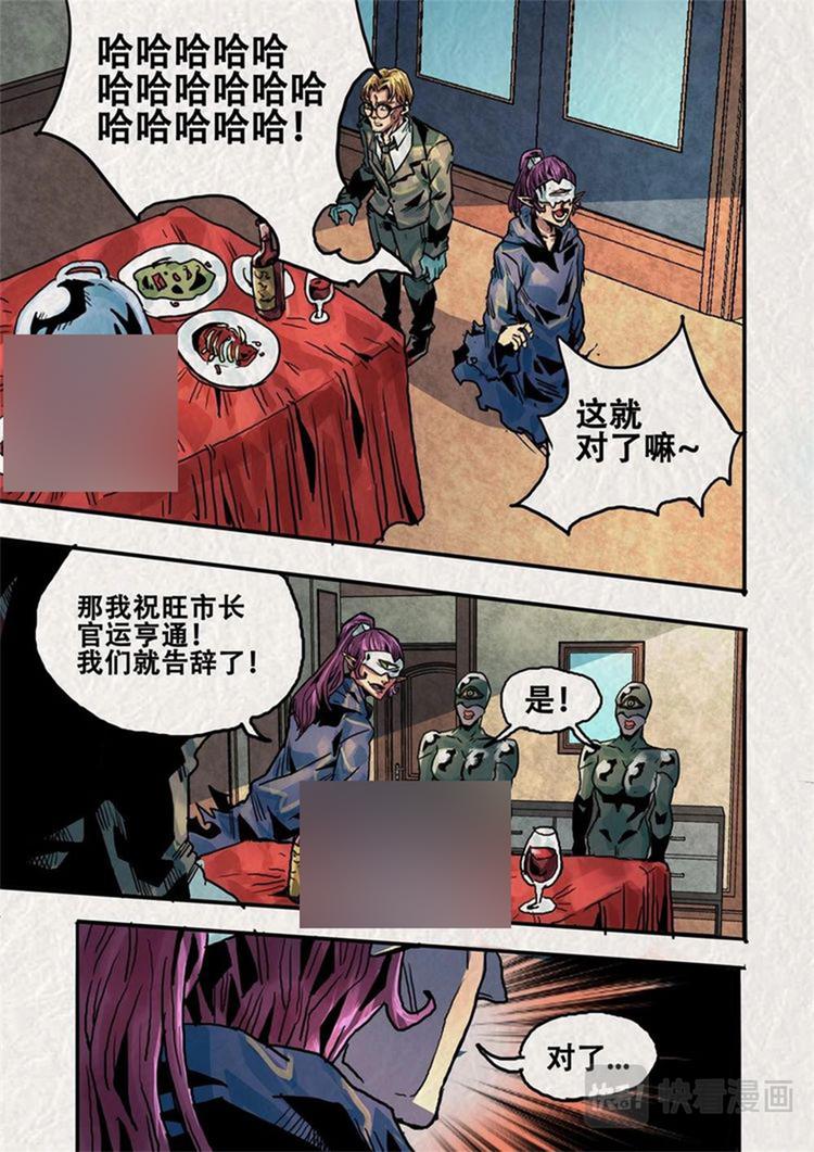 第13话（上）-第18话