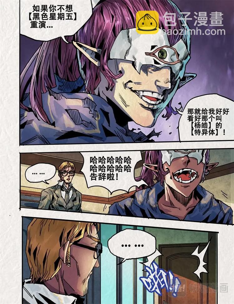 第13话（上）-第18话