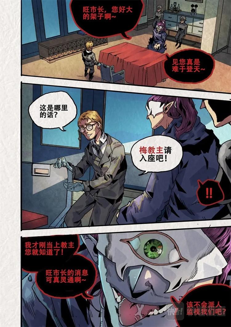 第13话（上）-第18话