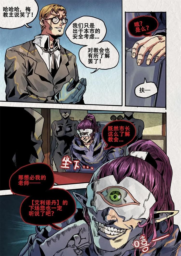 第13话（上）-第18话