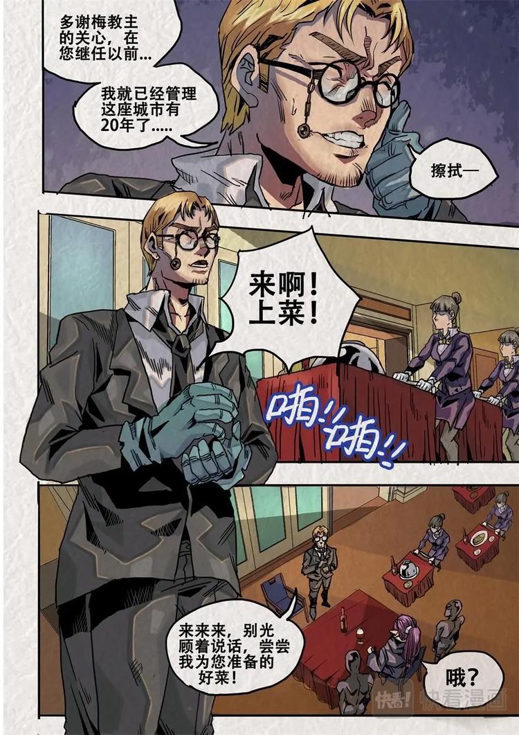 第13话（上）-第18话