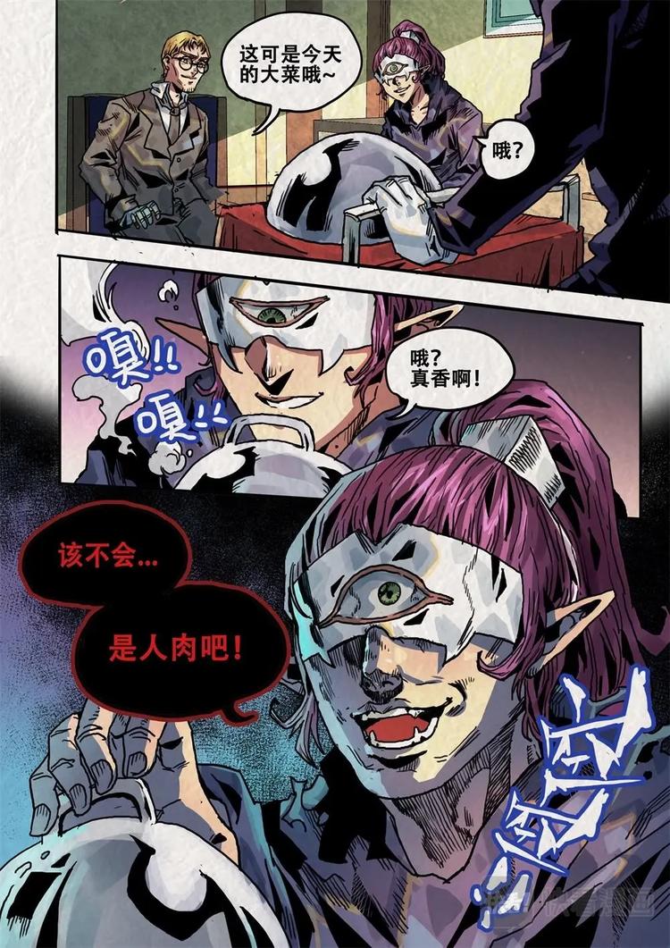 第13话（上）-第18话