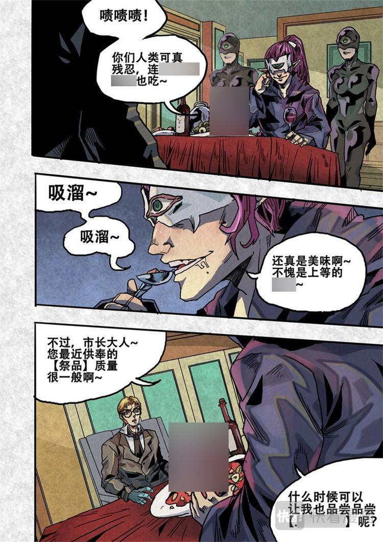 第13话（上）-第18话