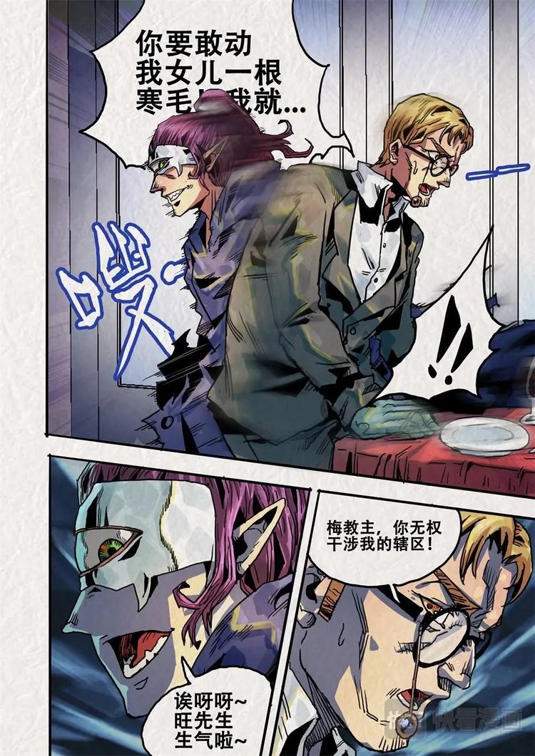 第13话（上）-第18话