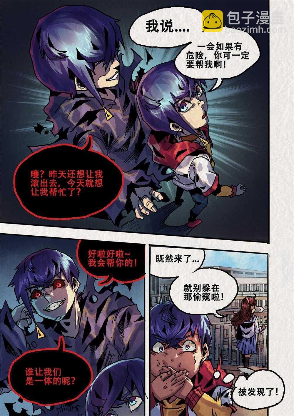 第16话（一）-第22话