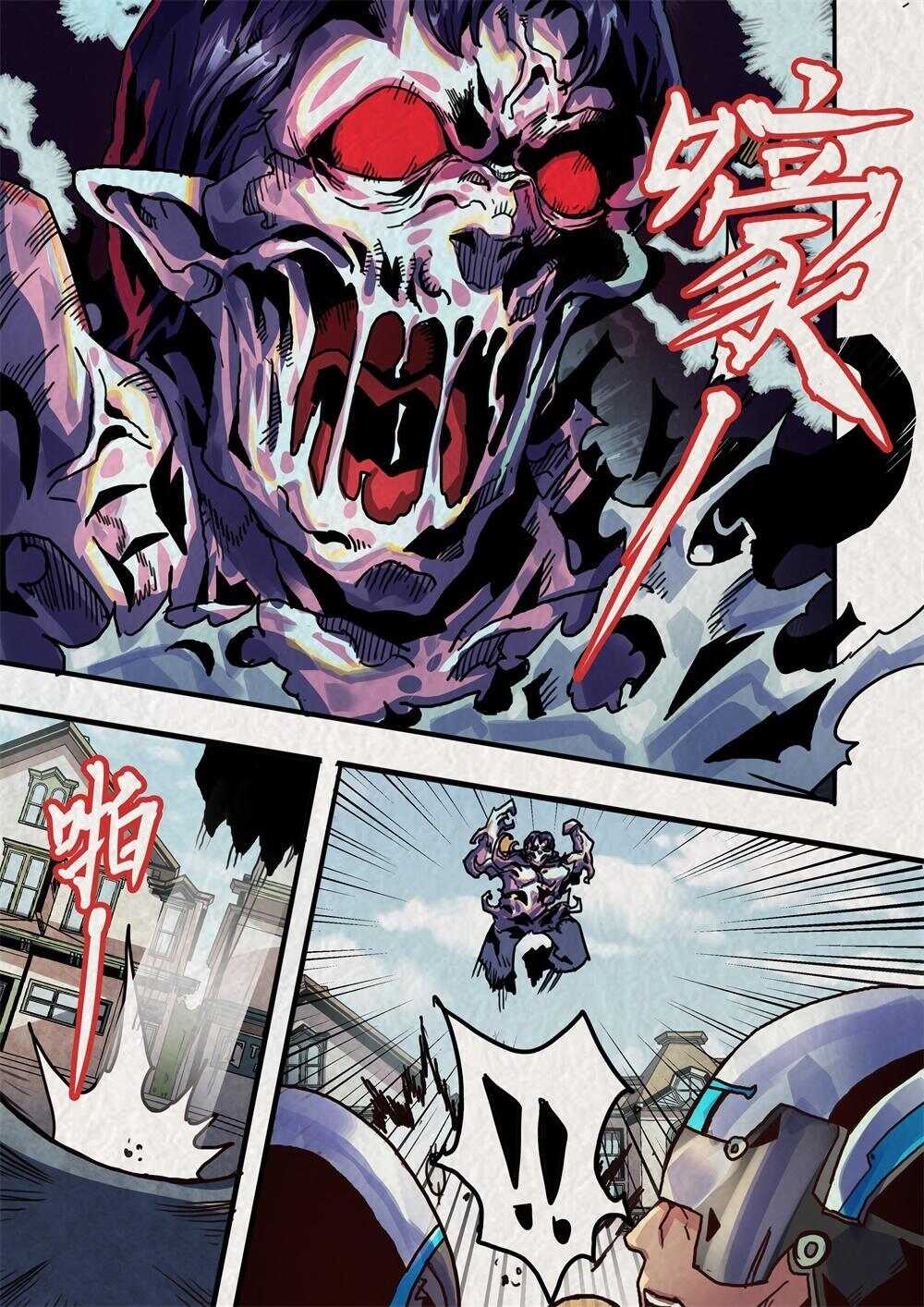 第16话（三）-第24话