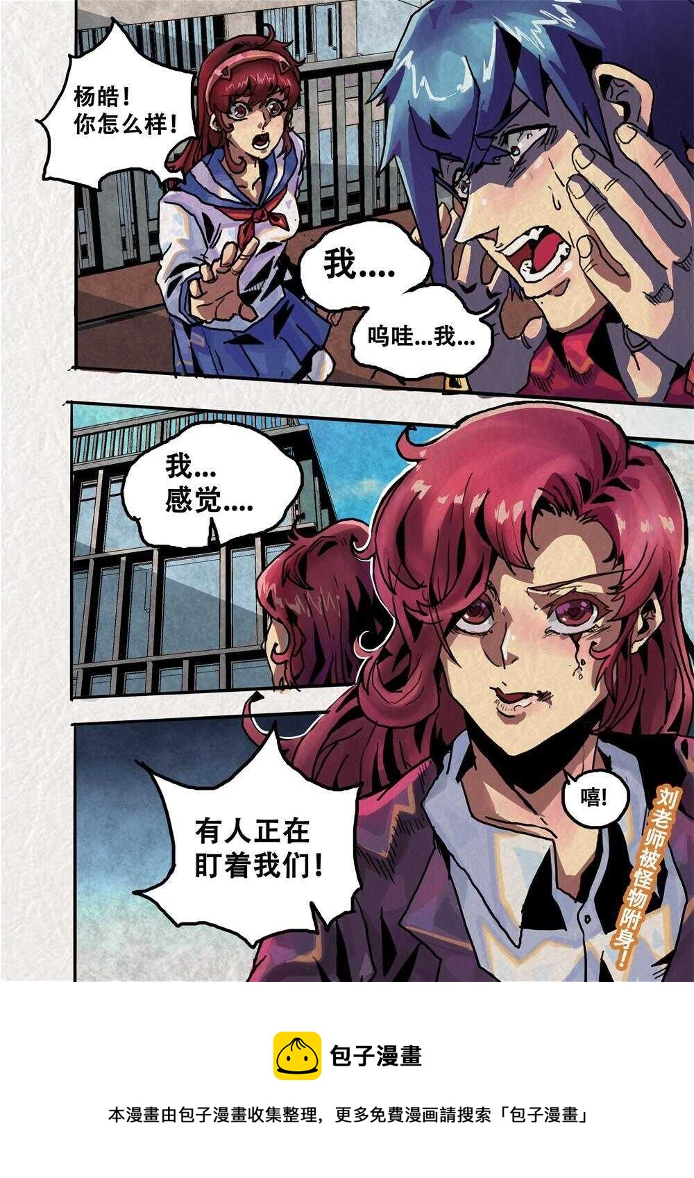 第16话（三）-第24话