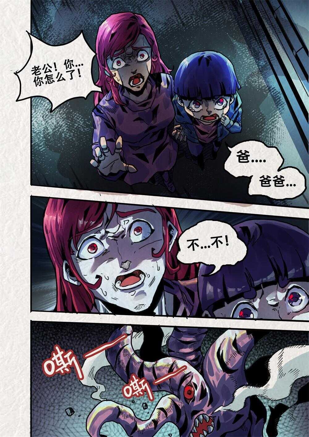 第16话（三）-第24话