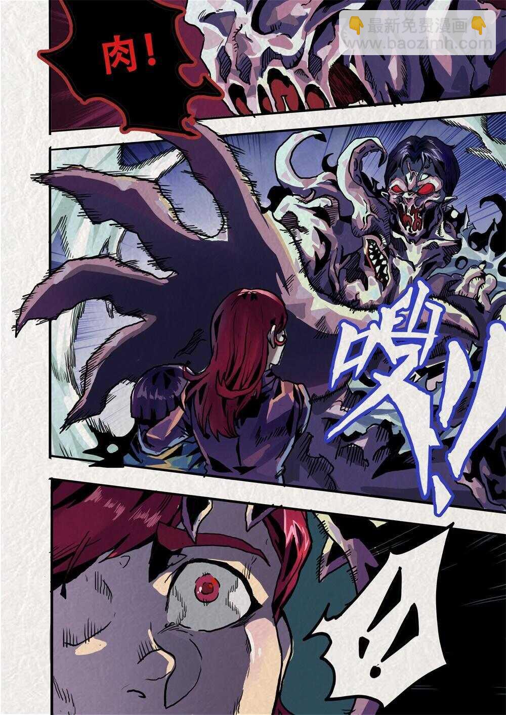 第16话（三）-第24话