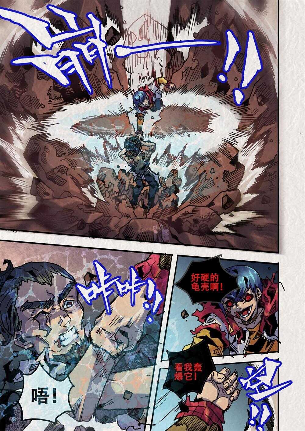 第19话（下）-第28话