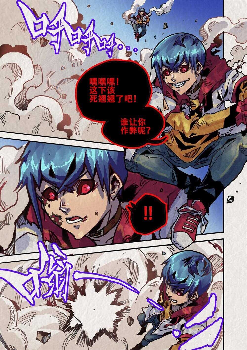 第19话（下）-第28话