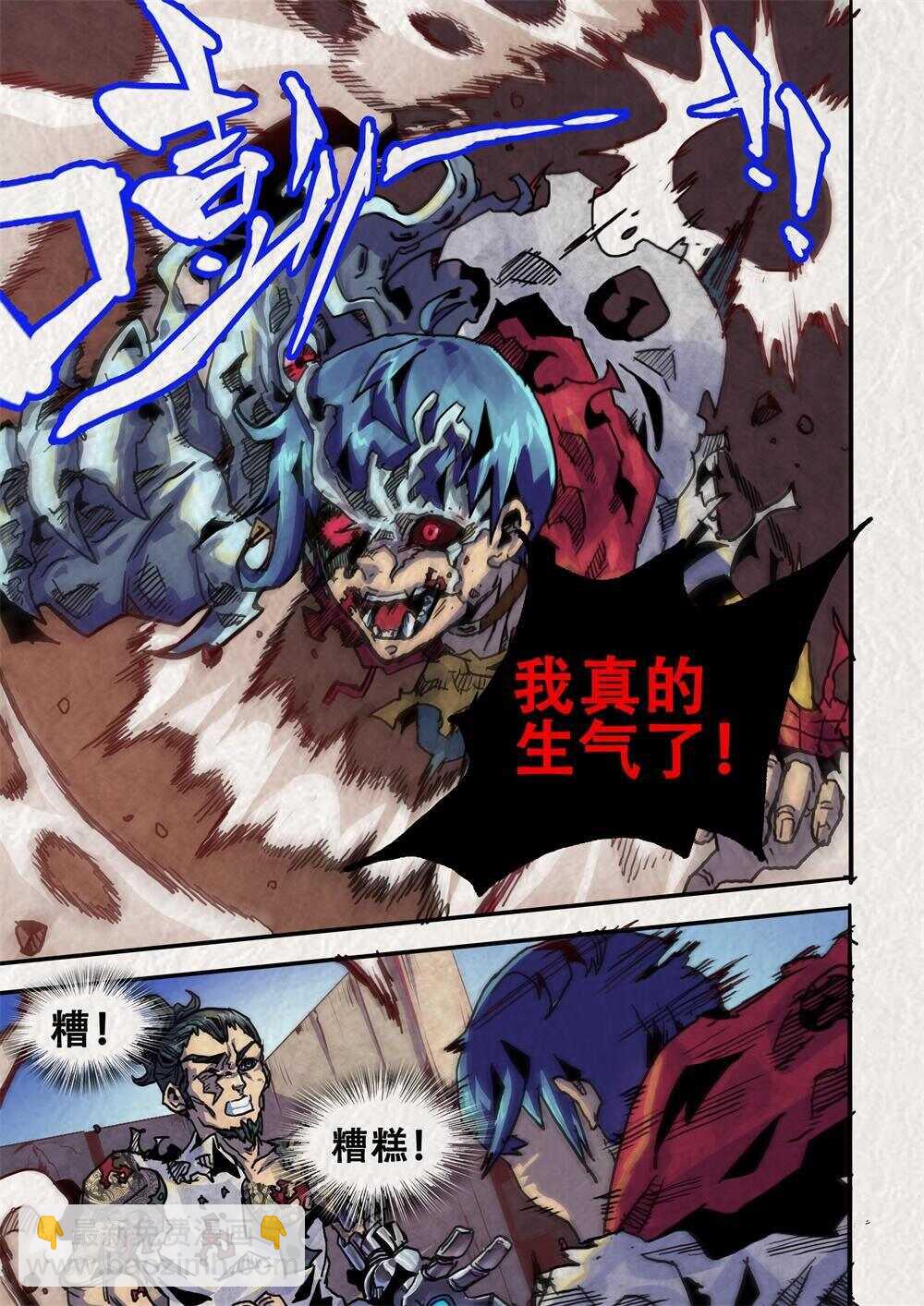 第19话（下）-第28话