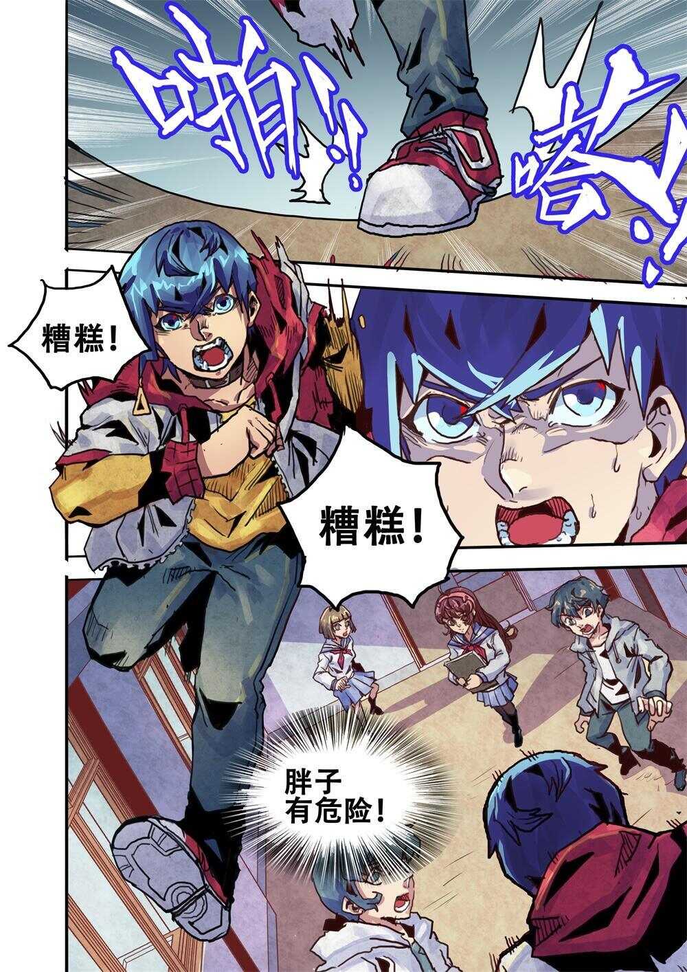 第20话（下)-第30话