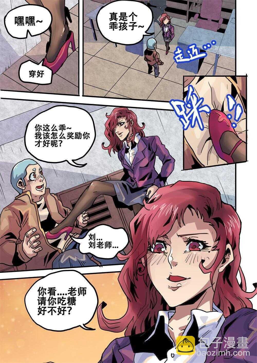 第20话（下)-第30话