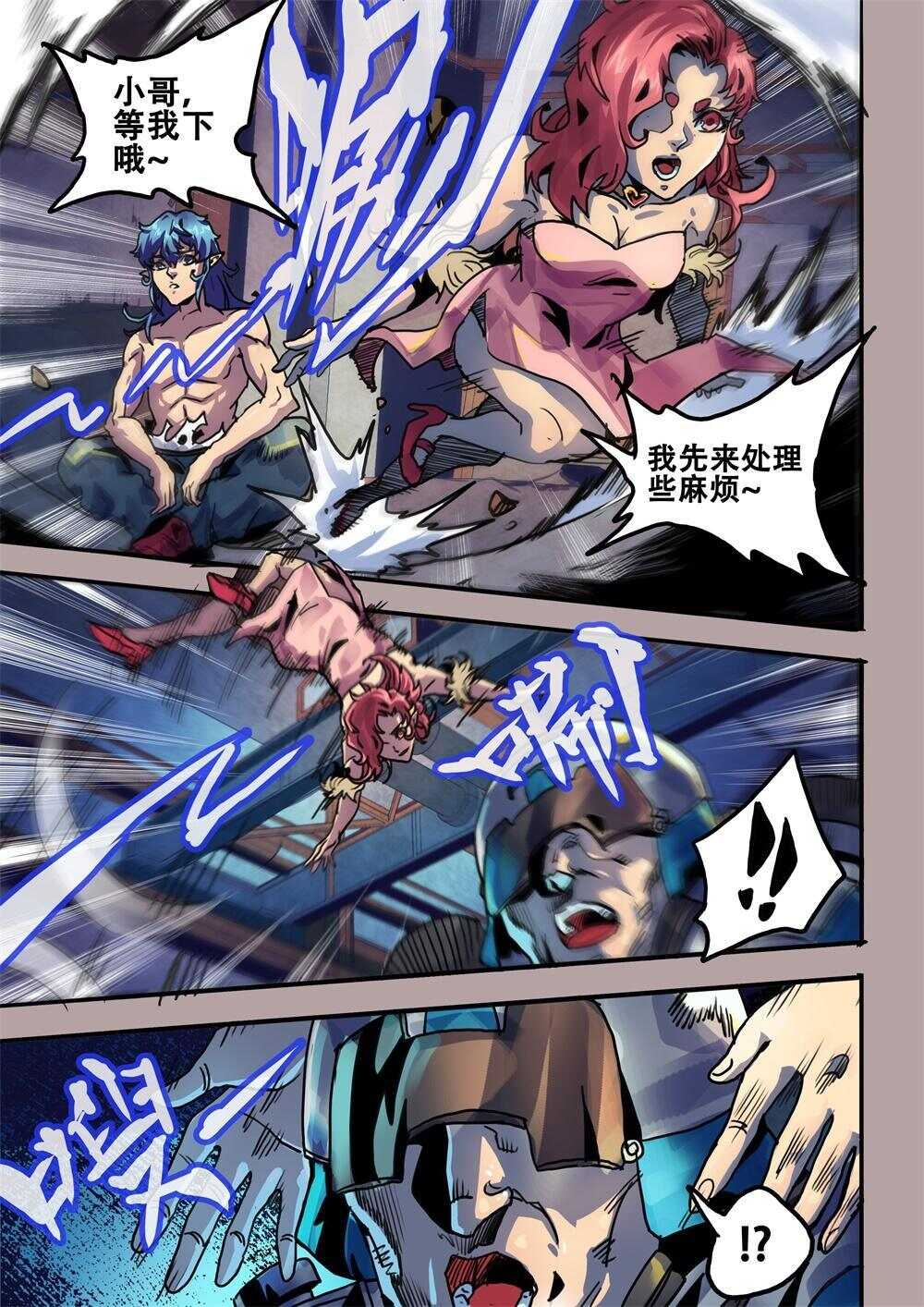 第25话（二）-第36话