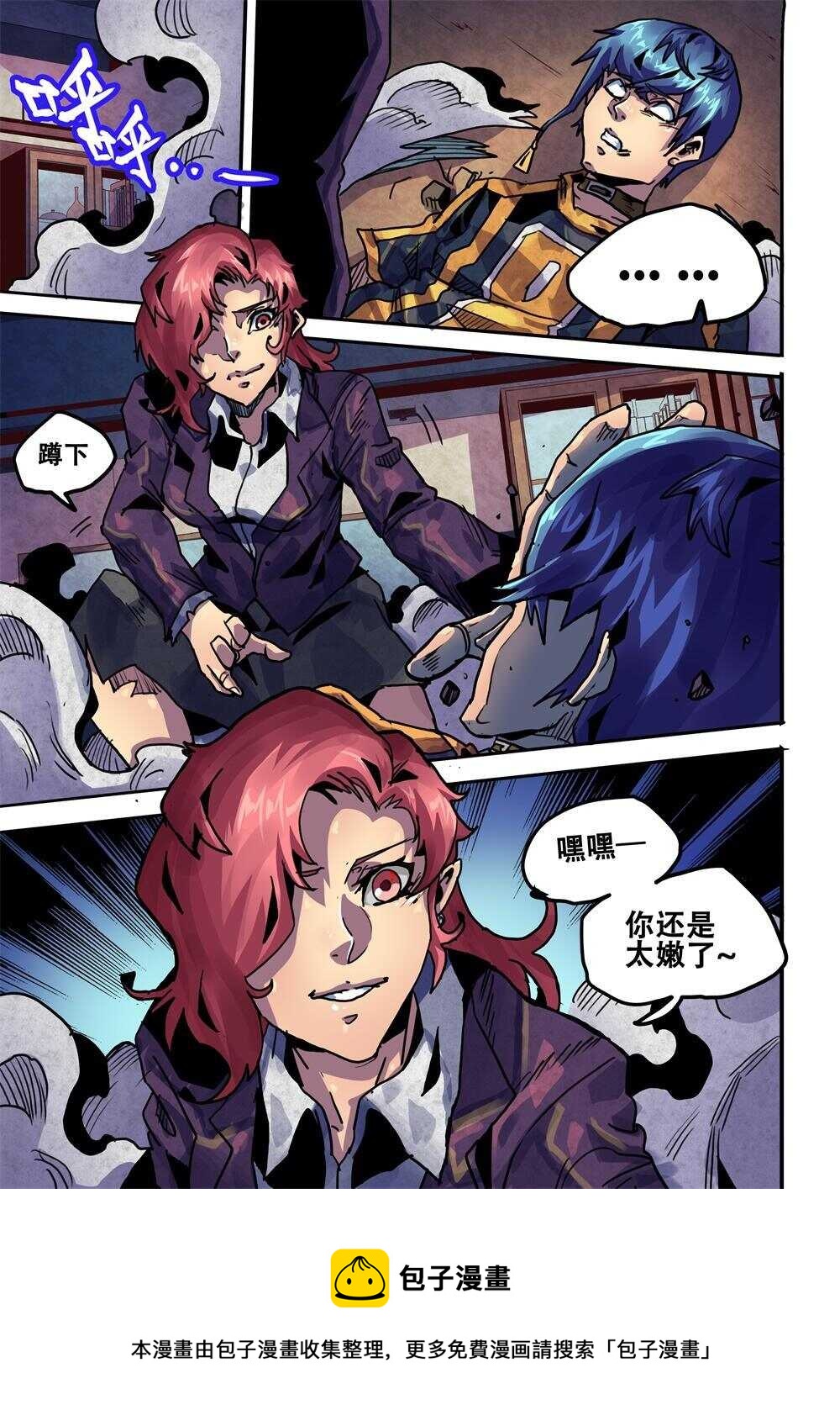 第26话（一）-第38话