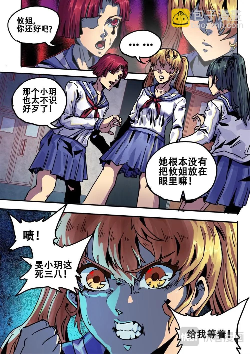 第27话（一）-第40话