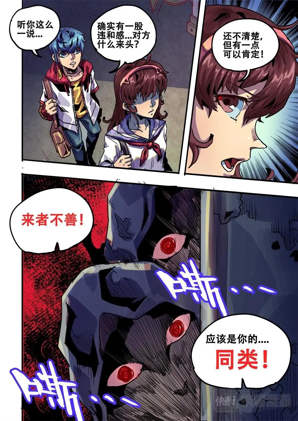 第27话（一）-第40话