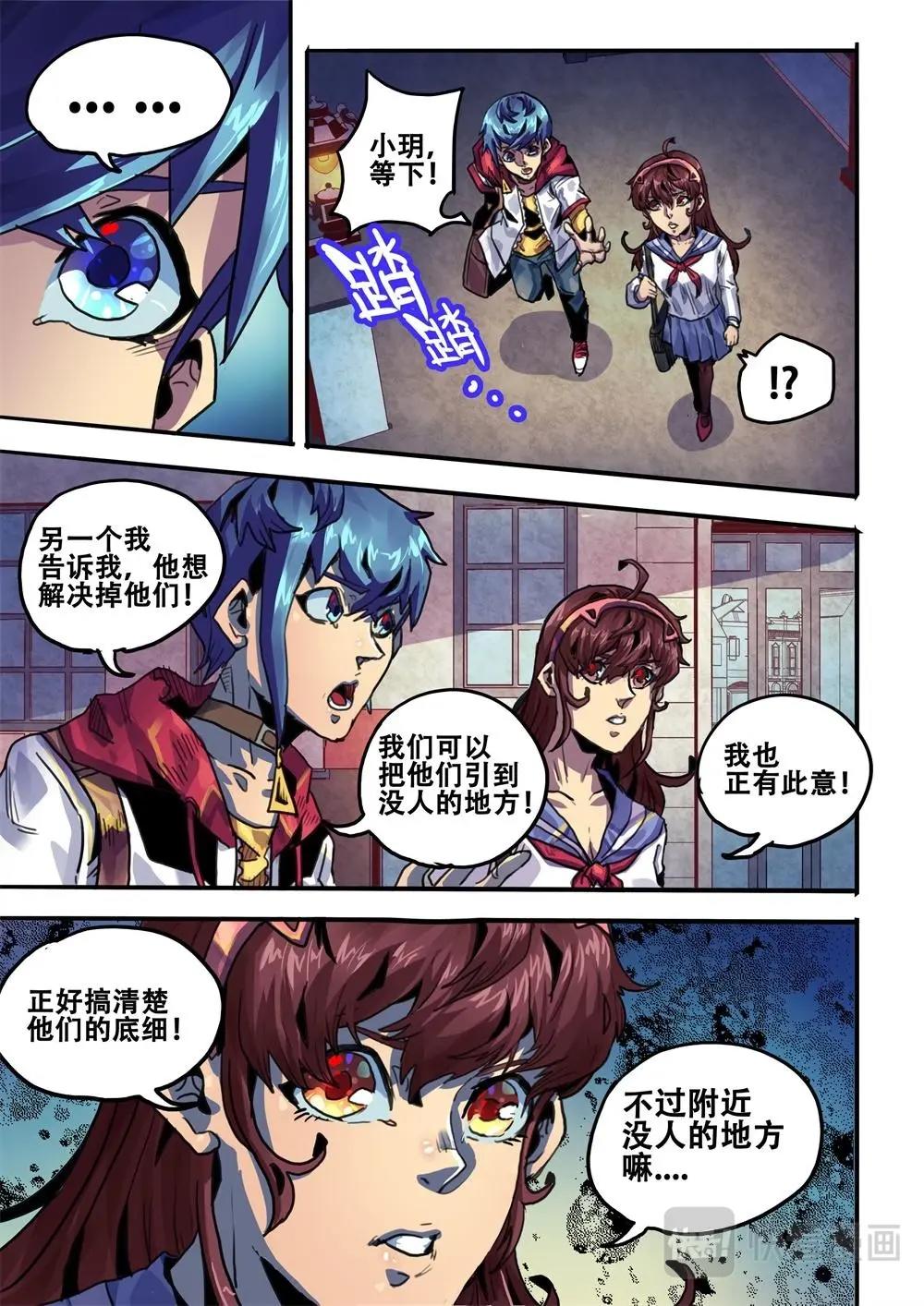 第27话（一）-第40话