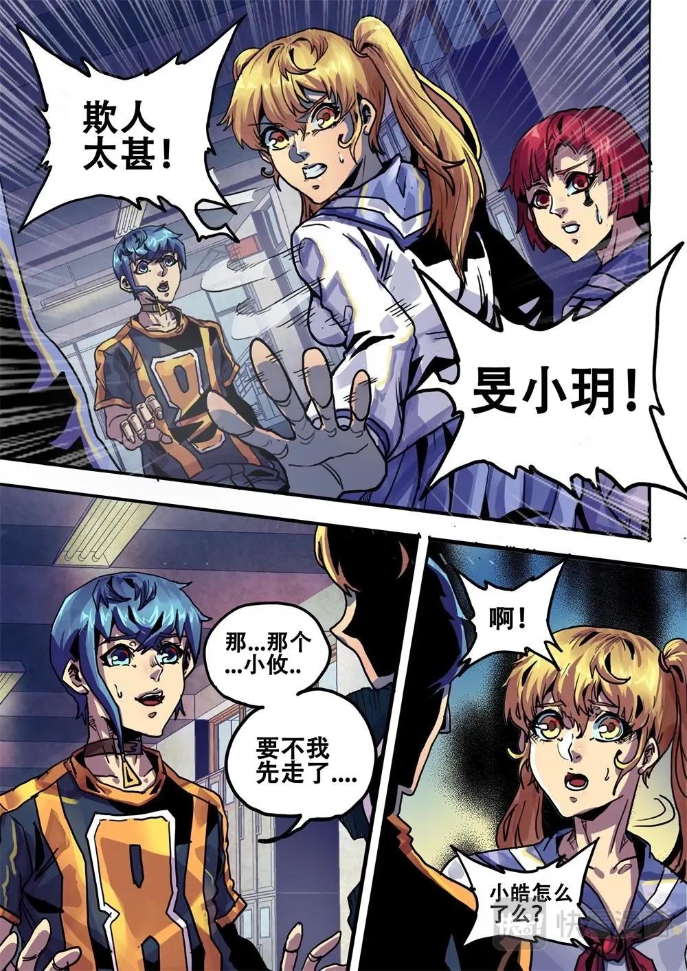 第27话（一）-第40话