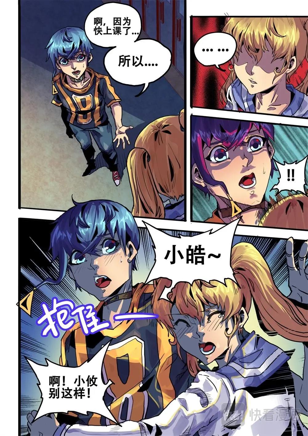 第27话（一）-第40话