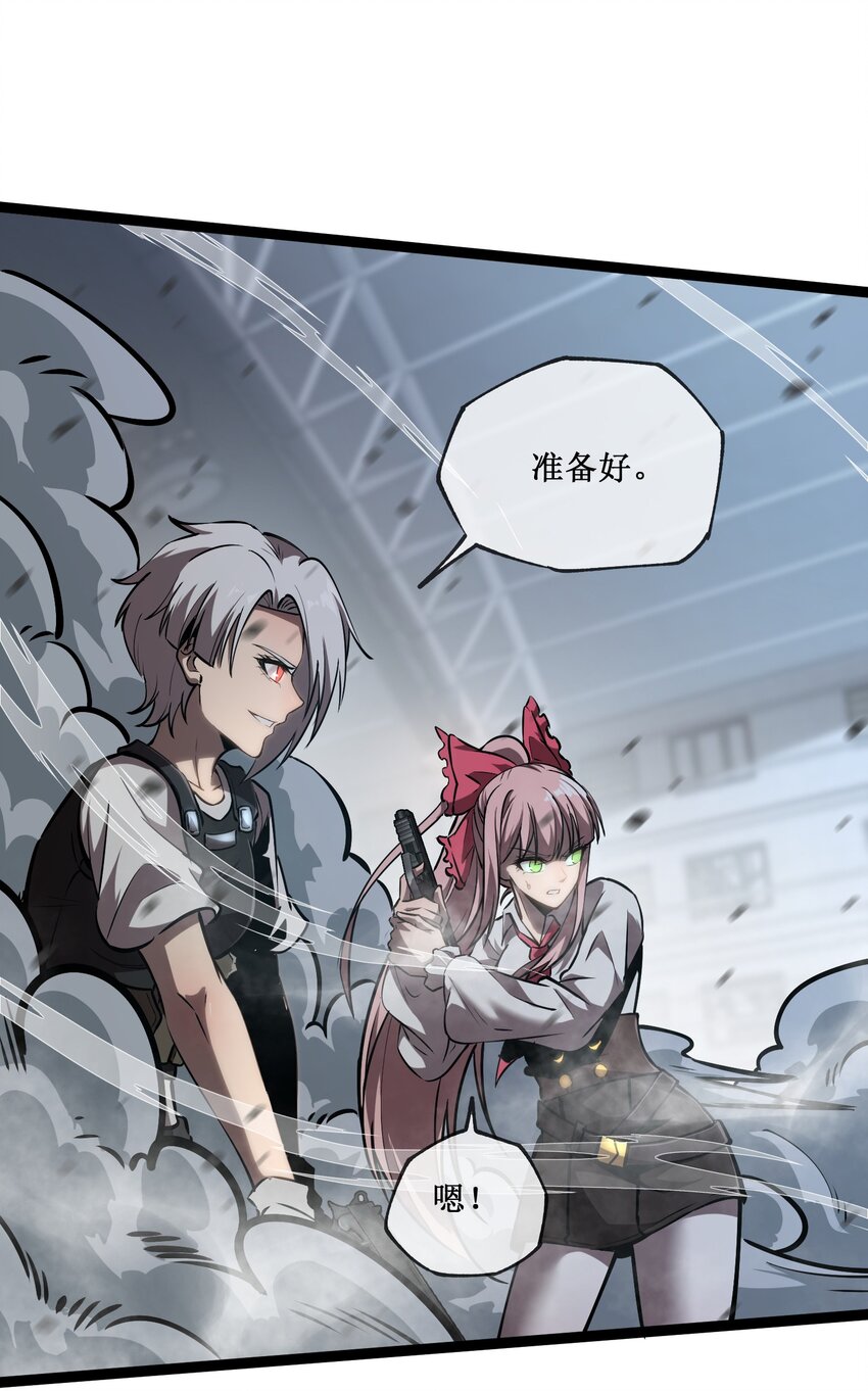 009 英雄救美-第10话