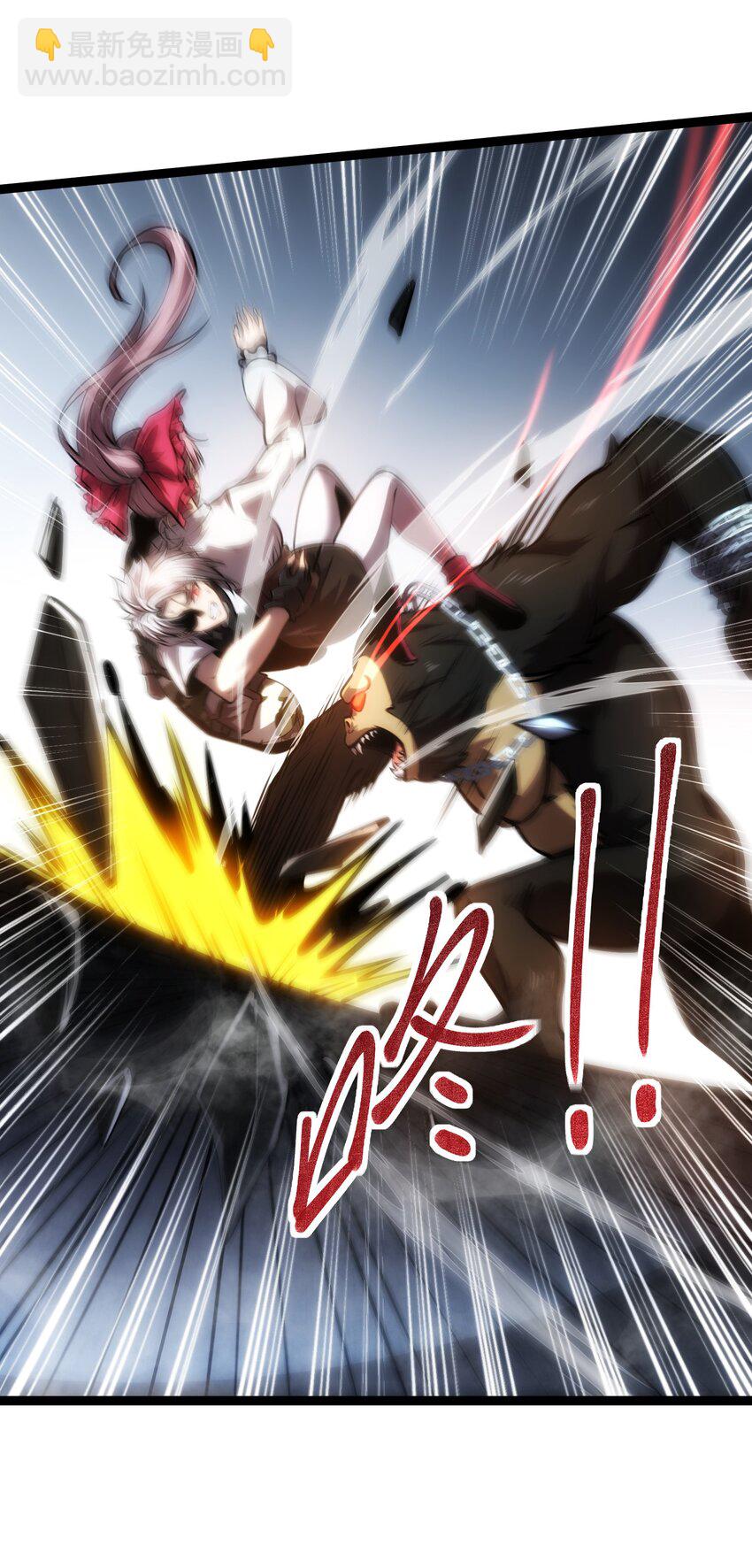 009 英雄救美-第10话