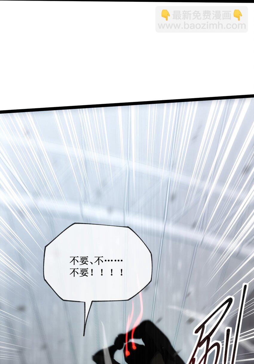 009 英雄救美-第10话