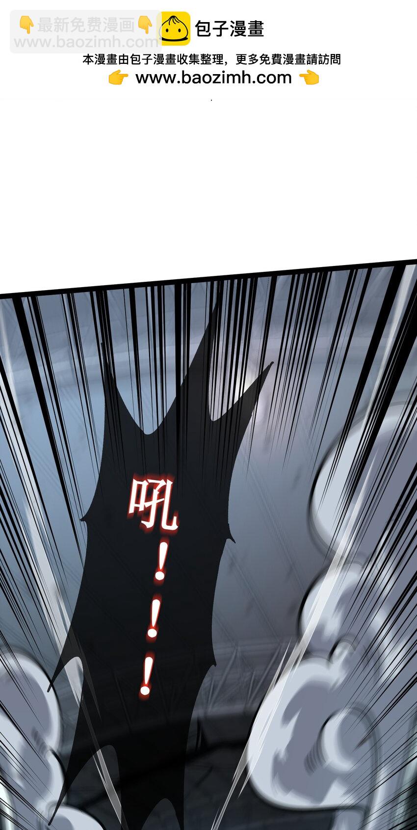 009 英雄救美-第10话