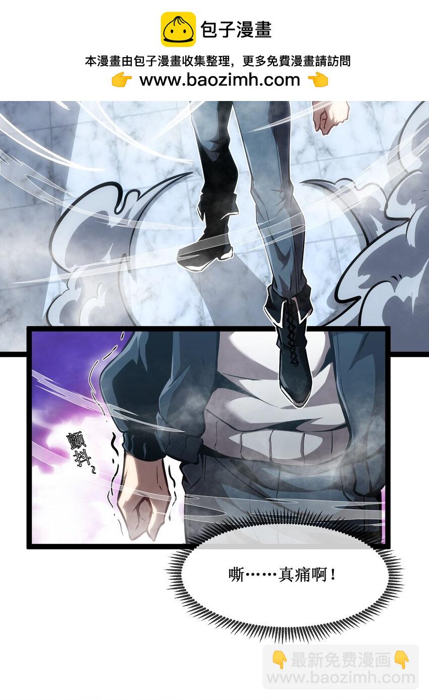 009 英雄救美-第10话