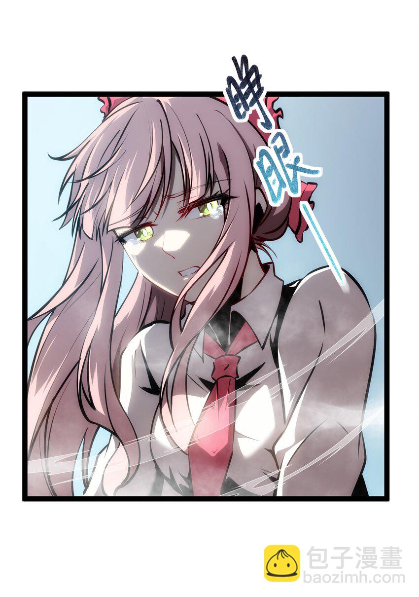 009 英雄救美-第10话