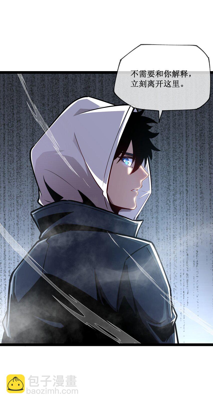 009 英雄救美-第10话