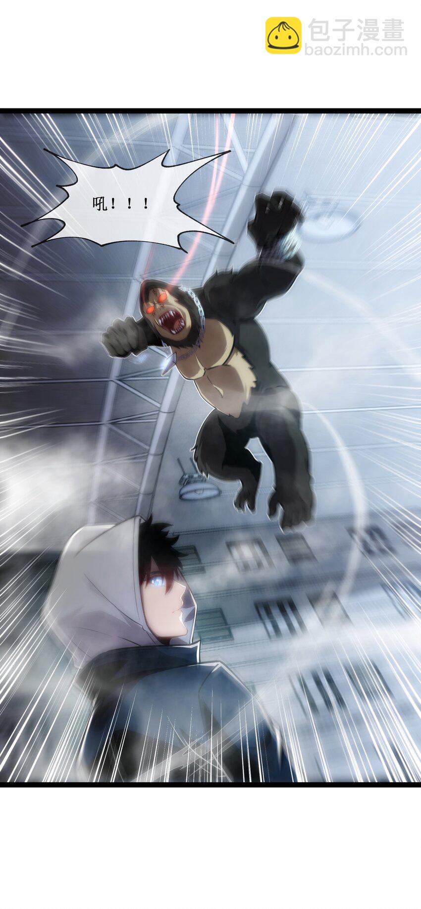 009 英雄救美-第10话