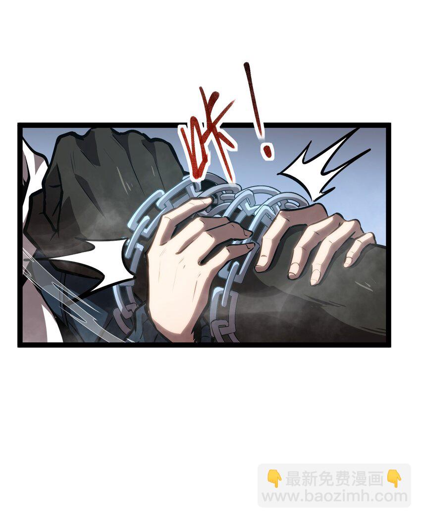 009 英雄救美-第10话